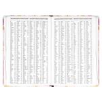 18-mesačný diár Petito - Ružová Mramor 2025/2026