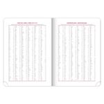 Denný diár 2026 A5 Ajax - zelená