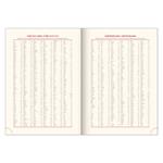 Denný diár 2026 A5 Rivoli - svetlo modrá