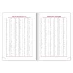 Denný diár 2026 A5 Tomy - modro-červená