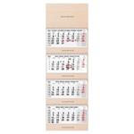 Drevený štvormesačný kalendár Kvatro Wood skládaný český so špirálou 2026 - sivý