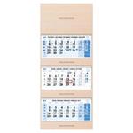 Drevený trojmesačný kalendár Trio Wood skládaný český so špirálou 2026 - modrý