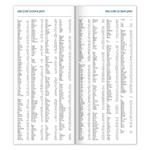 Mesačný diár 2026 plánovací vreckový - Fialové kvety