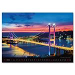 Nástenný kalendár 2026 - Bridges