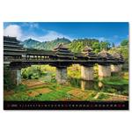 Nástenný kalendár 2026 - Bridges