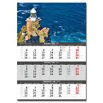 Nástenný kalendár 2026 - Pobrežie - 3-mesačné