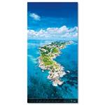 Nástenný kalendár 2026 - Verticalphoto