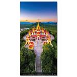 Nástenný kalendár 2026 - Verticalphoto