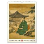 Nástenný kalendár 2026 Vintage plagáty - Japonské umenie