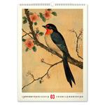 Nástenný kalendár 2026 Vintage plagáty - Japonské umenie