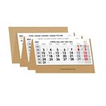 Šesťmesačný kalendár Sixto Kraft skládaný český 2027 - sivý