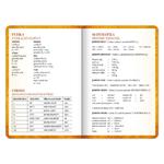 Študentský diár - Harry Potter (september 2025 – december 2026)