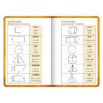 Študentský diár - Harry Potter (september 2025 – december 2026)