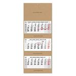 Trojmesačný kalendár Trio Kraft skládaný český 2027 - sivý