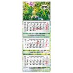 Trojmesačný kalendár Trio skládaný polský so špirálou 2026 - sivý