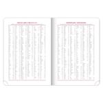 Týždenný diár 2026 A5 Ajax - zelená