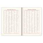 Týždenný diár 2026 A5 Rivoli - šedá