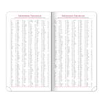 Týždenný diár 2026 vreckový Ajax - zelená