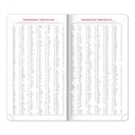 Týždenný diár 2026 vreckový Aprint - červená