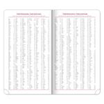 Týždenný diár 2026 vreckový Aprint Top - čierna