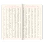 Týždenný diár 2026 vreckový Twill - modro-zlatá